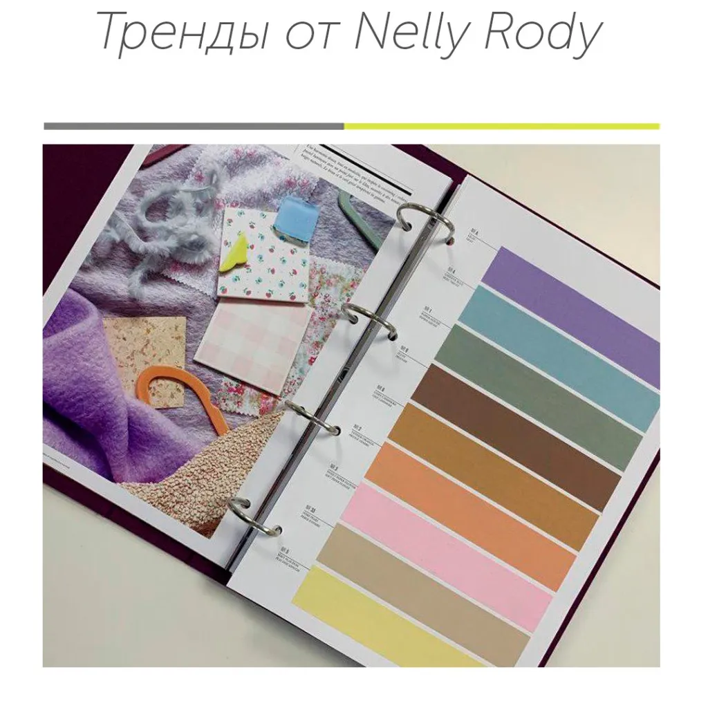 Nelly Rody.jpg